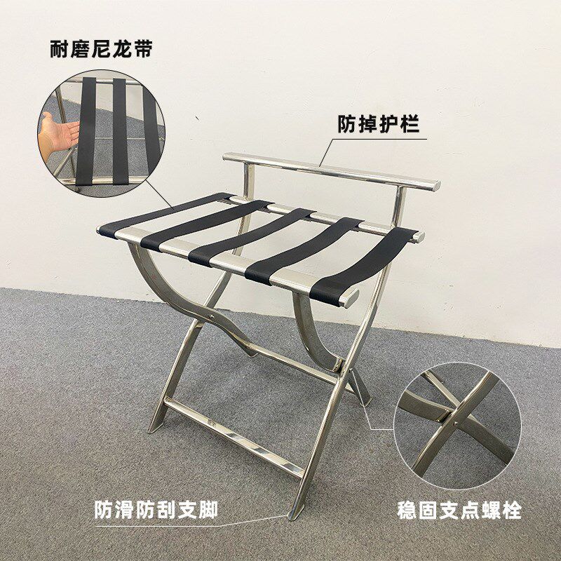 酒店客房行李架双层置物架不锈钢行李架宾馆衣物架可折叠木质架子