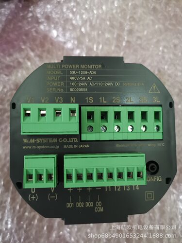 53U-1208-AD4     M-SYSTEM电量表
