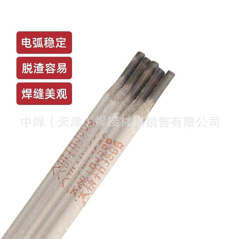 天津大桥电焊条J506/E5016低合金钢结构钢焊条 2.5/3.2/4.0