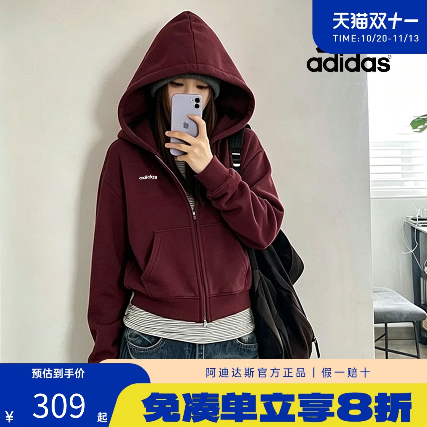 Adidas阿迪达斯秋冬季舒适宽松连帽上衣慵懒风开衫卫衣外套KA1504