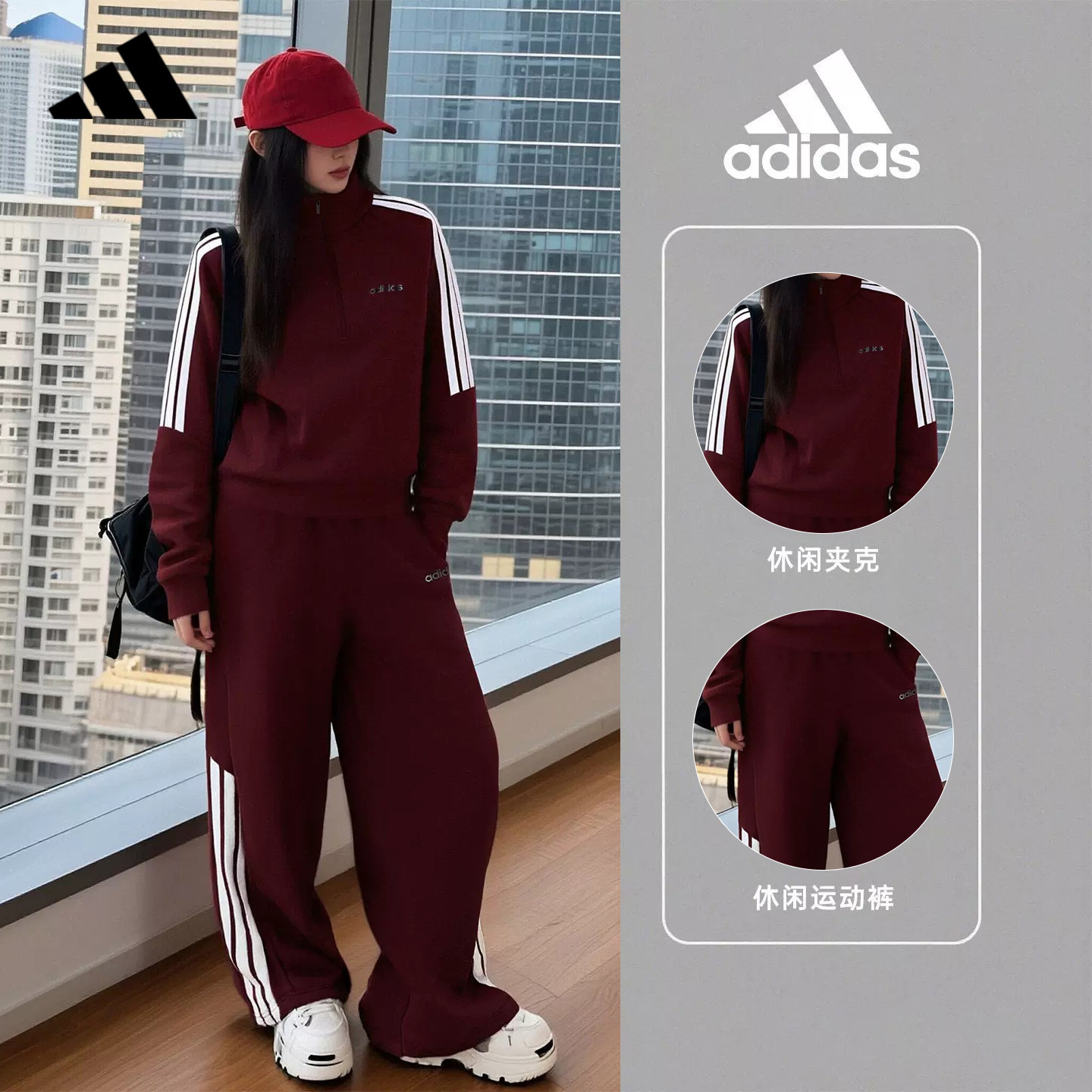 阿迪达斯运动服套装三条纹女