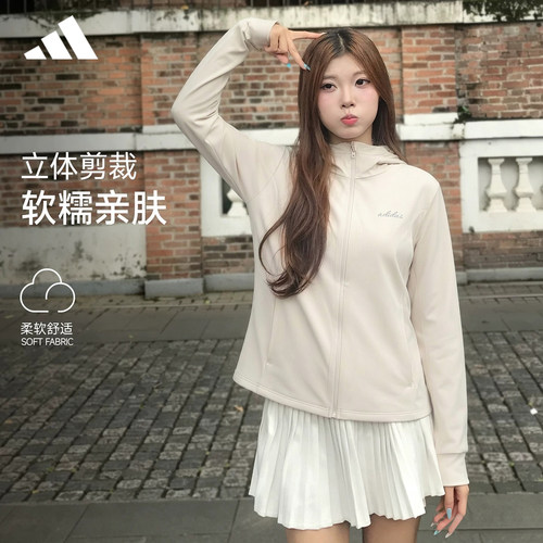 adidas女子连帽拉链防晒运动外套