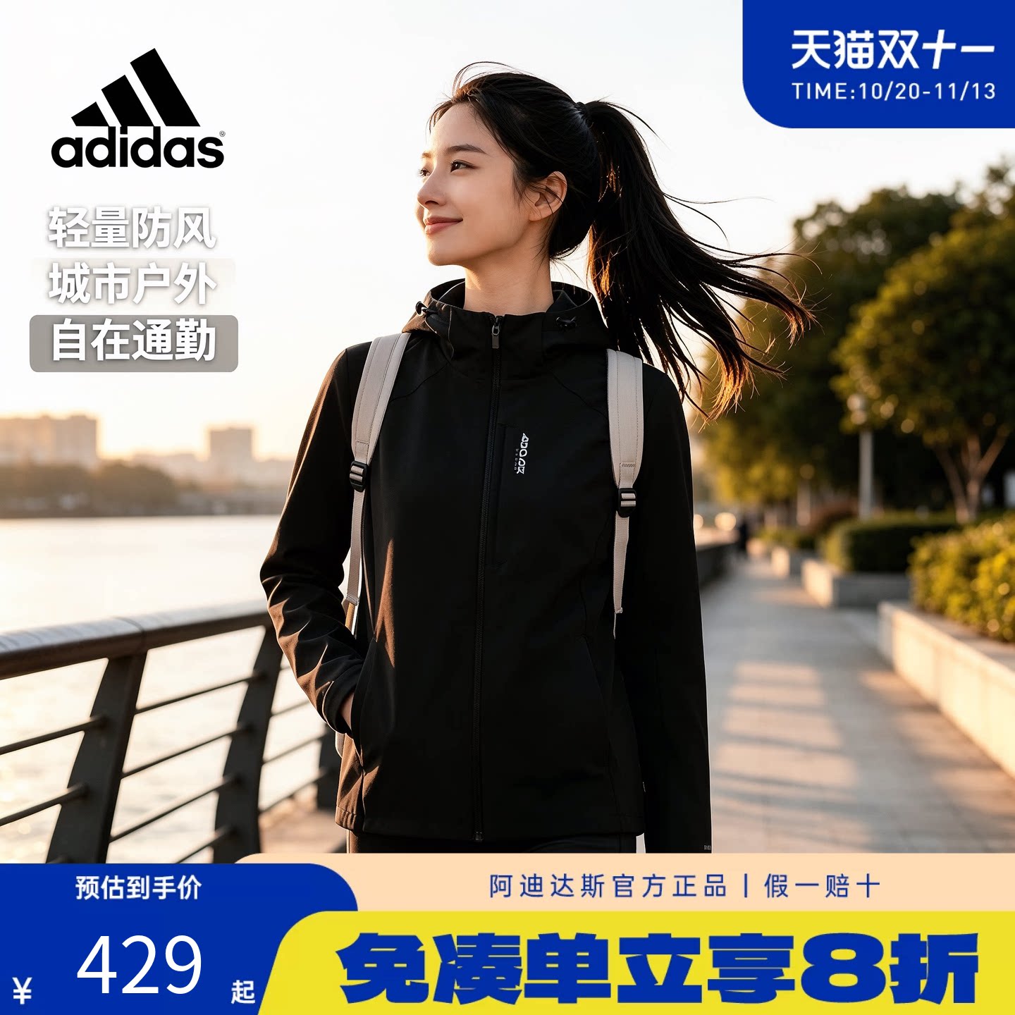 adidas阿迪达斯连帽冲锋外套2026新款防风户外运动夹克上衣KZ0528