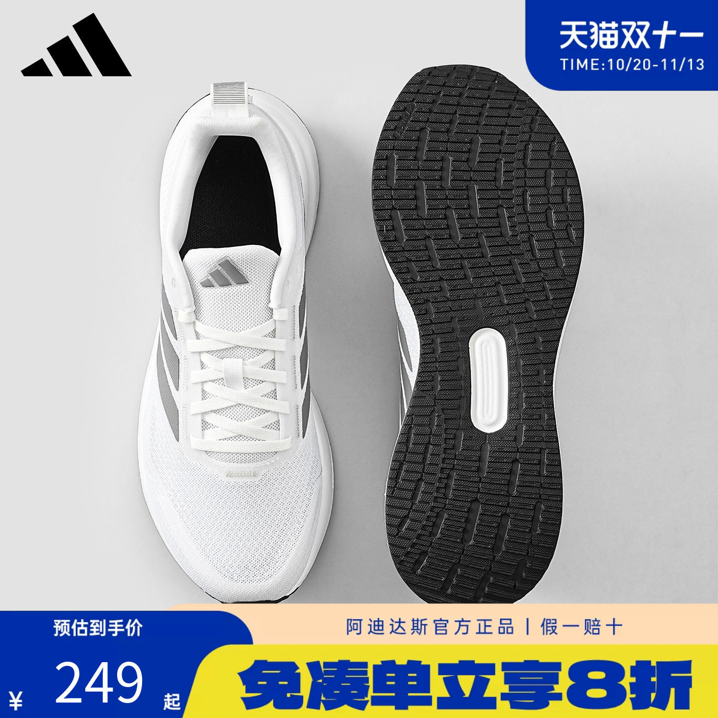 阿迪达斯运动男鞋子2026夏季休闲鞋低帮防滑耐磨橡胶底跑步鞋系带