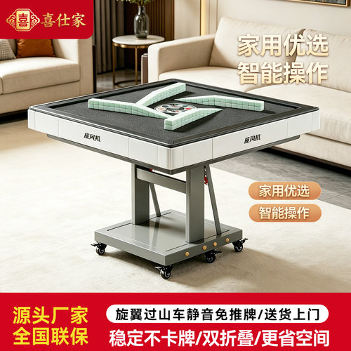 喜仕家过山车家庭双折叠餐桌两用