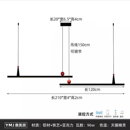意美居 一字餐厅吊灯2024年z新款意式极简现代简约餐桌灯长条吊灯