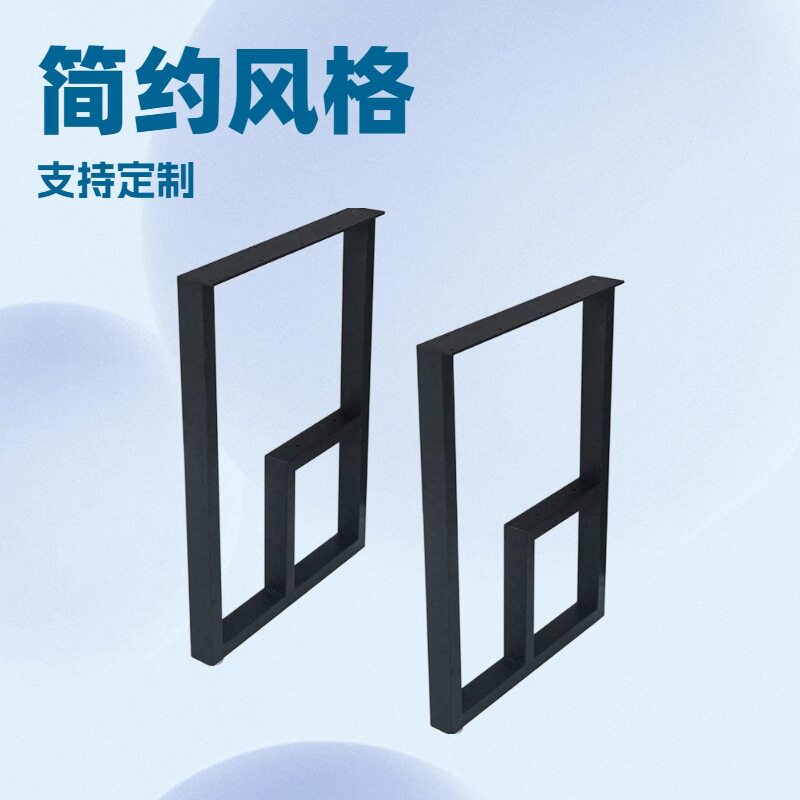 厂家铁艺桌脚桌腿.桌子腿 岩板桌铁桌架支架 实木桌.五金桌子支架