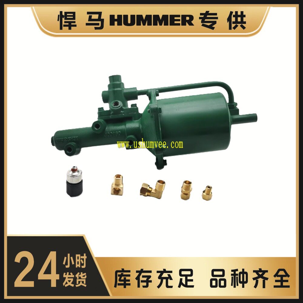 HMMWVHumvee短款真空助力器