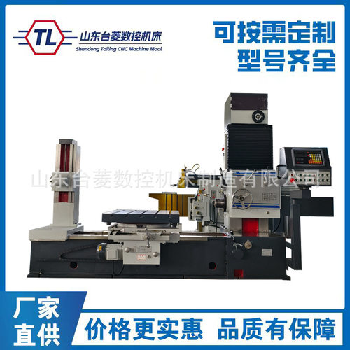 TPX611卧式数显镗床通用性强