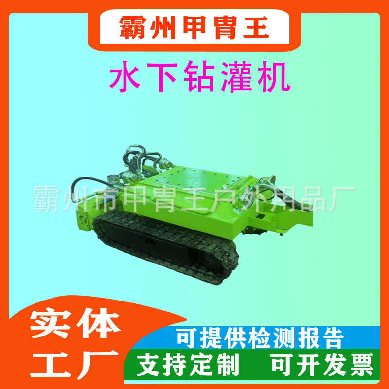 城市管道水下清淤机器人智能遥控污水管道河道淤泥清理