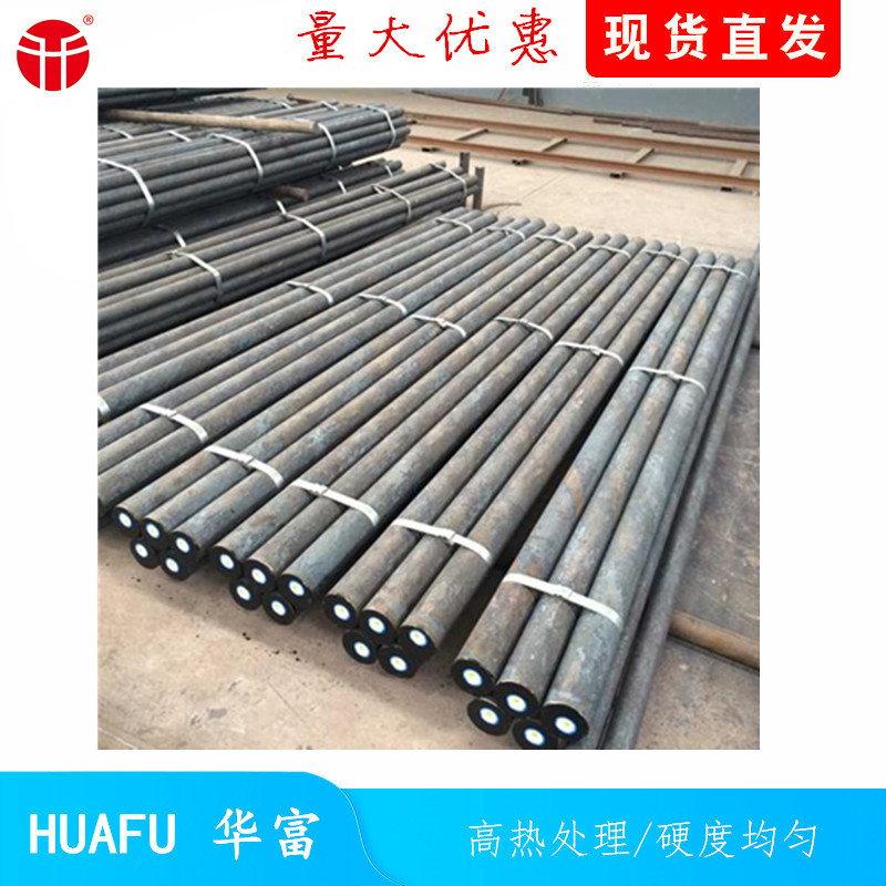 厂家供应 耐磨钢棒热处理圆钢钢棒 石英砂棒磨机研磨用研磨棒