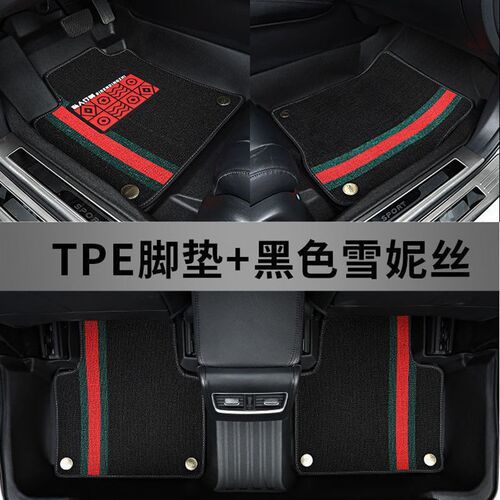 全tpe汽车脚垫专用于吉利新帝豪远景博越proG缤越 GS X6 X3 GL S1