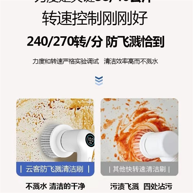 爆款电动清洁刷无线s手持防水锅刷厨房洗碗浴盆刷子神器