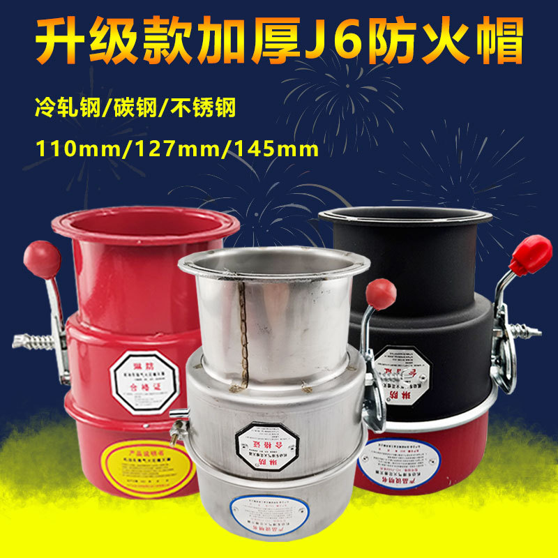 解放J6汽车防火帽东方天龙j6防火罩不锈钢法兰盘式排气管阻火器