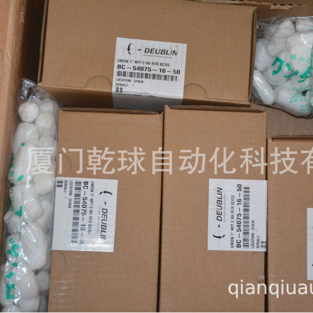 闪电新品 DEUBLIN 蒸汽双通道 旋转接头 BC-54075-24-50