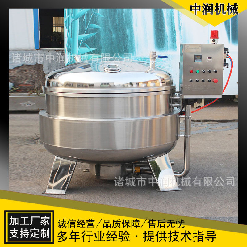 草莓快速浸糖锅 果脯蜜饯真空负压浸渍设备 大型浸糖罐