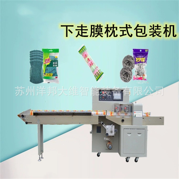 全自动拉力弹簧包装机