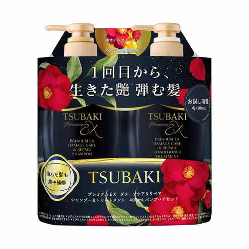 丝蓓绮洗发水/护发素黑椿套组400ml*2瓶