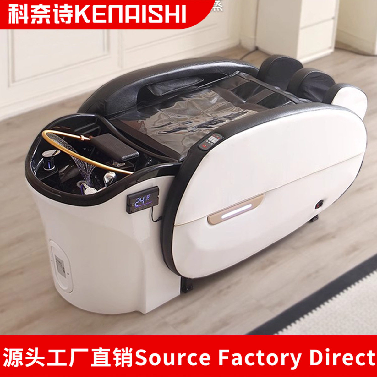 自动智能电动按摩洗头床美发店发廊专用陶瓷盆洗头冲水按摩头疗床