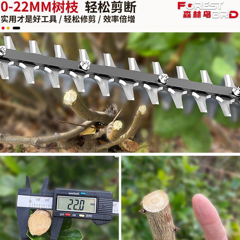 德国全自动大功率新款绿篱机园林绿化专用修剪机茶树金银花修枝剪