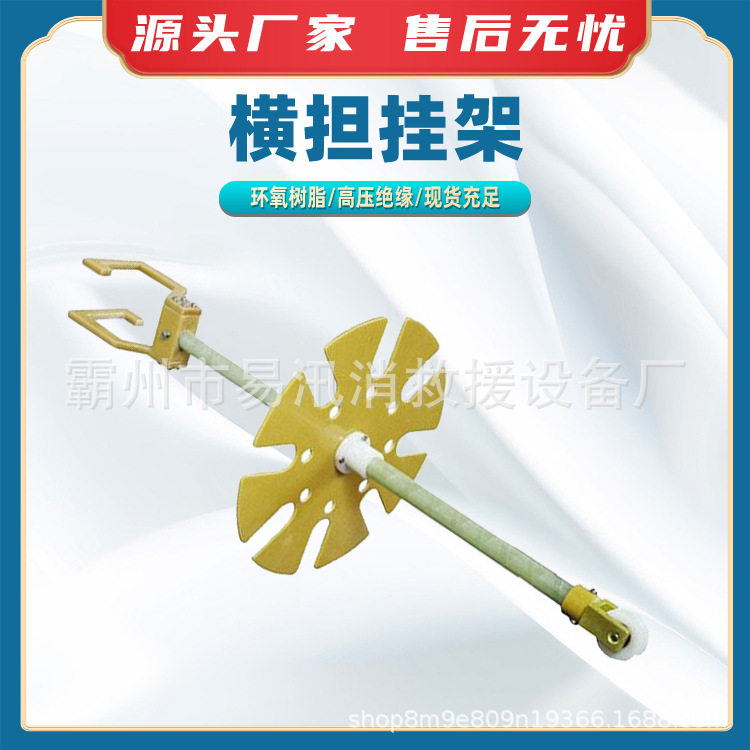 橫担挂架多功能杆上工具放置架圆盘式工具置物架绝缘工悬挂架
