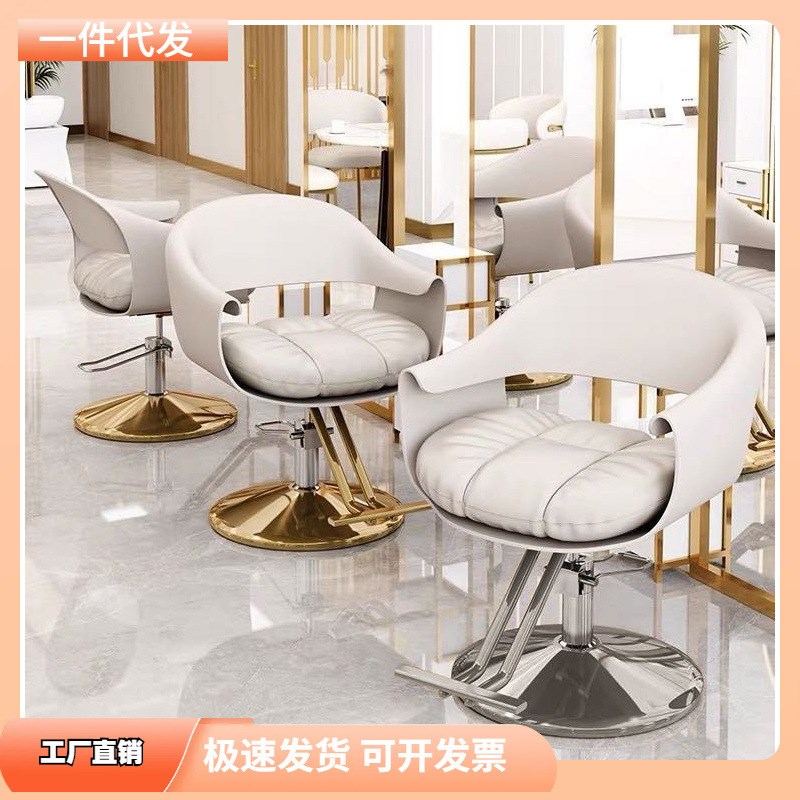 理发店椅子网红美发椅发廊专用剪发C椅升降可放倒高档烫染座椅凳