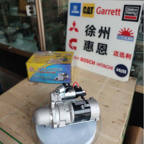 金笛起动机QDJ251AT玉柴YC4108QD1301-3708100BD30-3708100