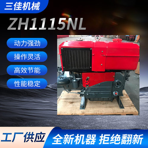 ZH1115NL单缸柴油机马力批发