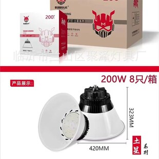 蚂蚁队长a厂房灯车间仓库专用照明灯罩库房工厂工业吊灯led工矿灯