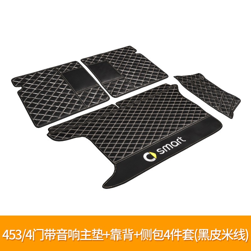 适用奔驰Smart改装全包围后备箱垫斯玛特皮革尾箱垫汽车尾厢垫子