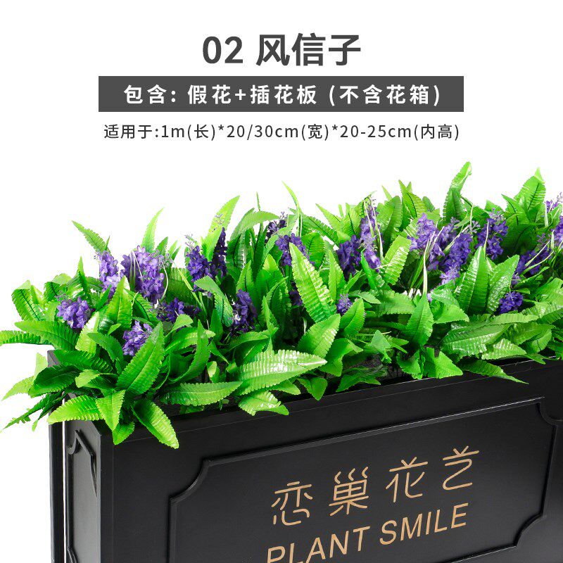 仿真花草植物g盆景户外隔断花箱花池仿真花绿植庭院假花草花槽栅