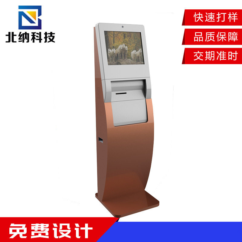 景区购票影院购票剧院购票自助取票终端机北纳BN-21
