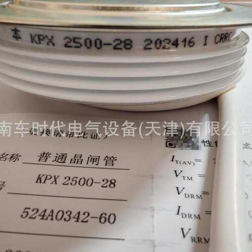 中车/南车时代 KPX 2500-28（KP 2500A/2800V）普通晶闸管 可控硅