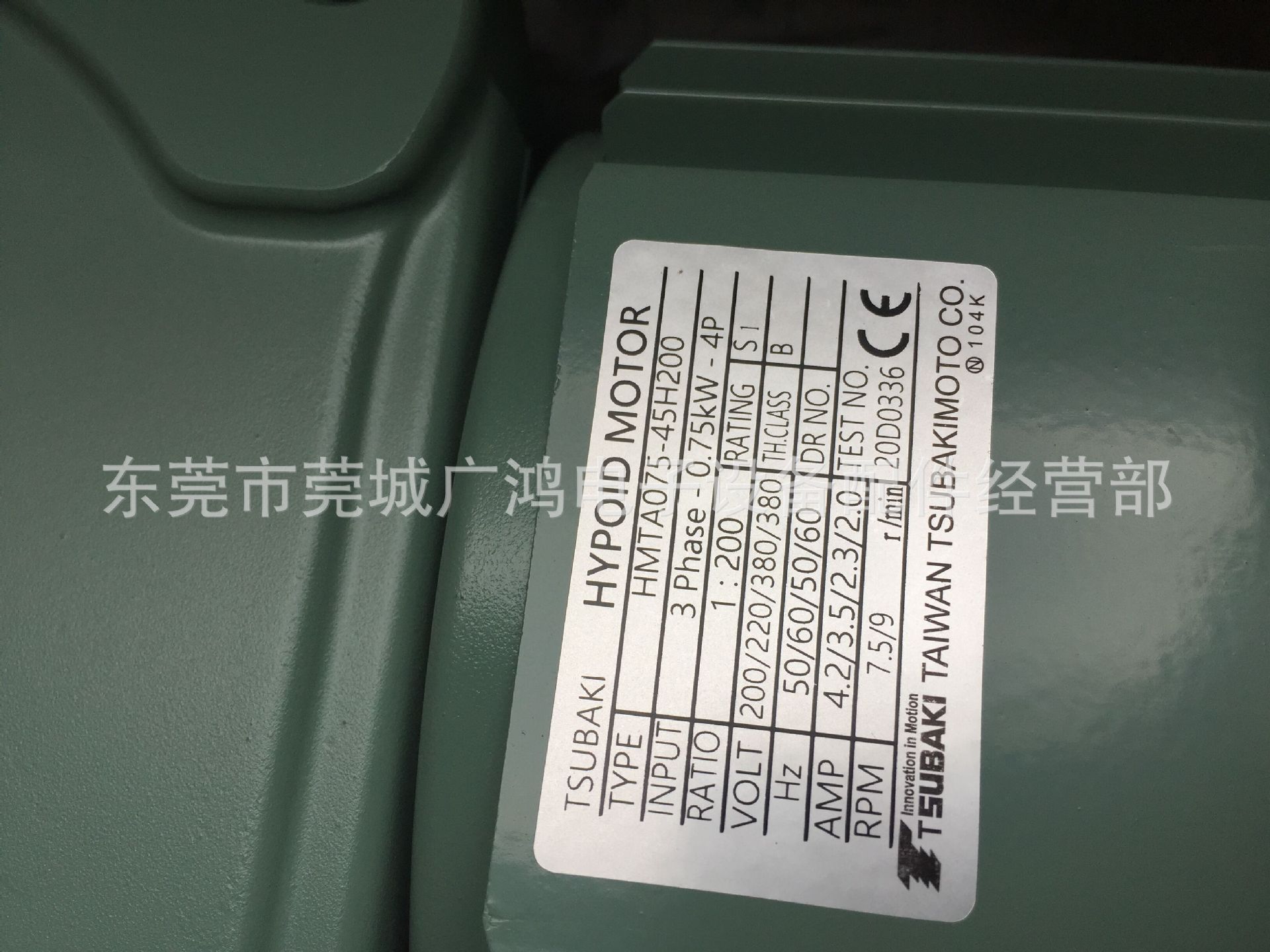 TSUBAKIHMTA075-45H200减速机