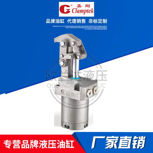 嘉刚Clamptek油缸CHLC-FAM63 CHLC-FAM25/32/40/50Q CTC-P022A-15