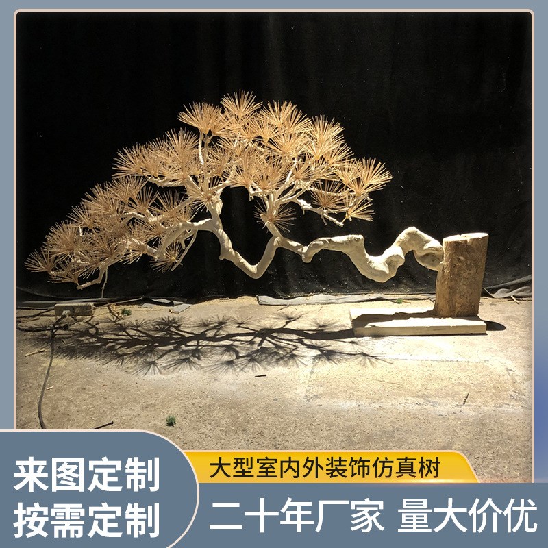 实木雕刻罗汉松造型树 实u木竹签仿真松树 造景观树盆景实木假树