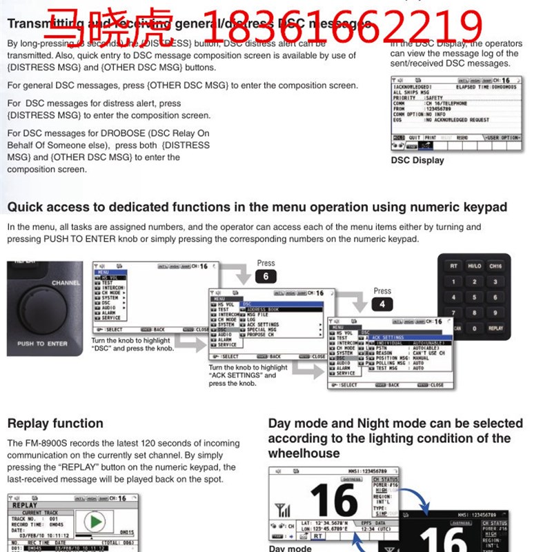 FM-8800S/89r00S甚高频无线电电台提供CCS船检