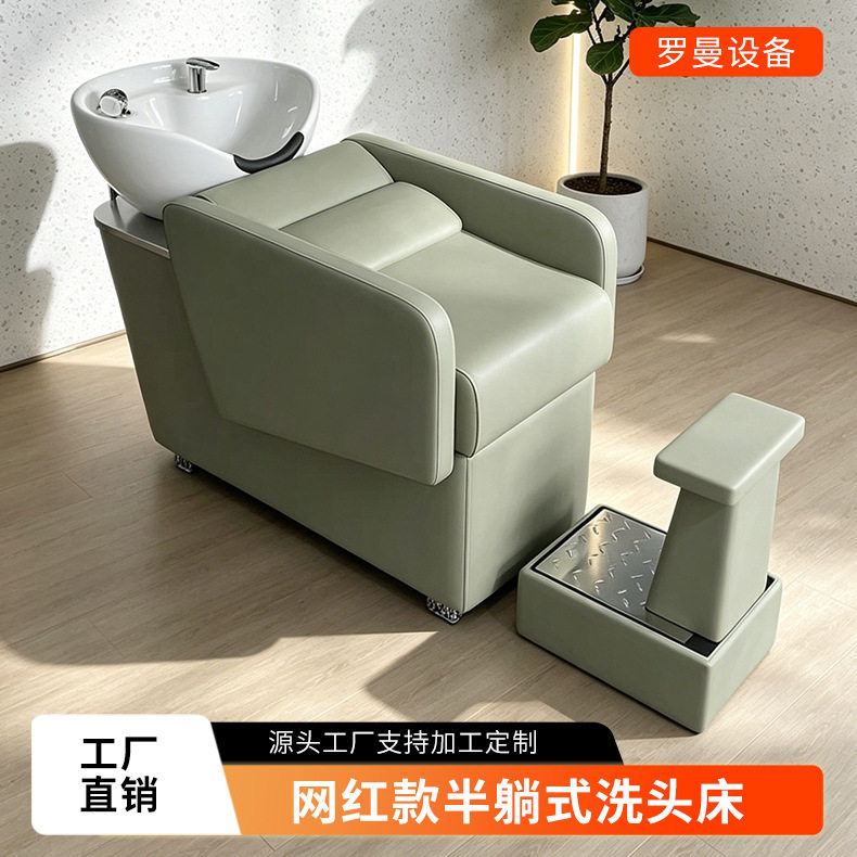 日式洗头床理发店美发店发廊专用冲水床深盆陶瓷盆网红半躺式床
