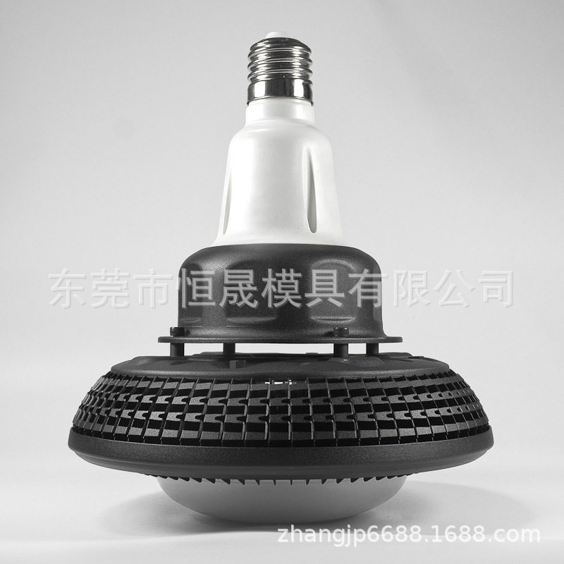 UFO鲒片工矿灯套件铆接一般防水球泡套件
