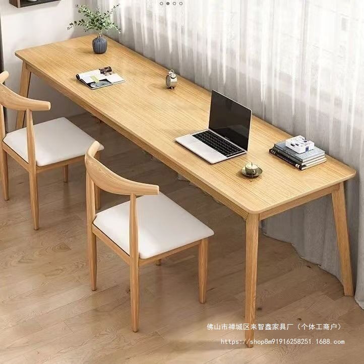 新中式靠墙桌长方形办公桌双人书桌家用电脑桌工作台实木框架桌腿