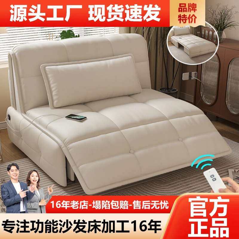 多功能智能遥控真皮电动沙发床2024新款小户型客厅书房伸缩梳化床