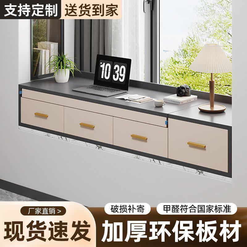 抽拉式书桌飘窗柜书桌一体窗台桌子推拉书桌柜子源头工厂一件批发