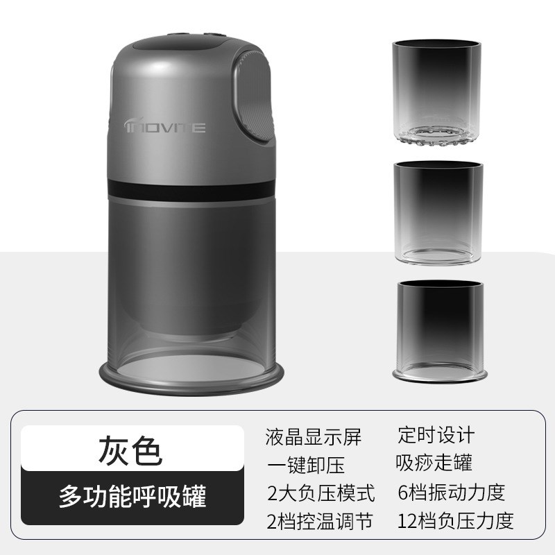 智能真空电动刮痧仪器r拔罐经络刷电动刮痧板家用全身刮痧仪