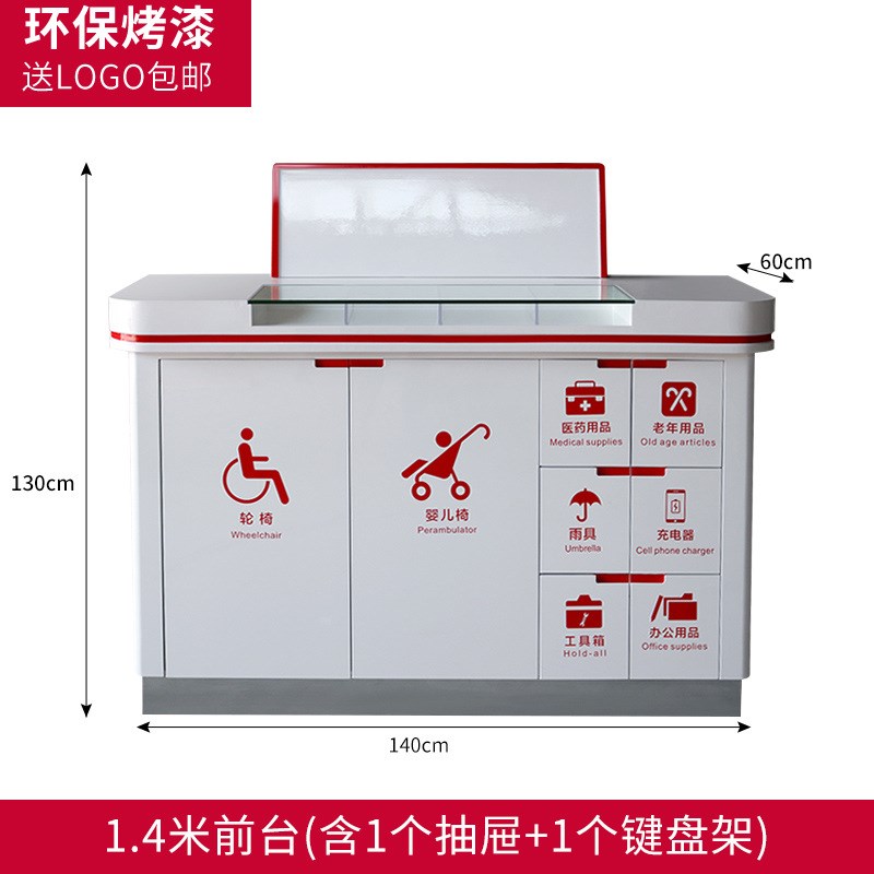 烤漆便民志愿者服务o台银行咨询引导台导办导诊台咨询台吧台桌