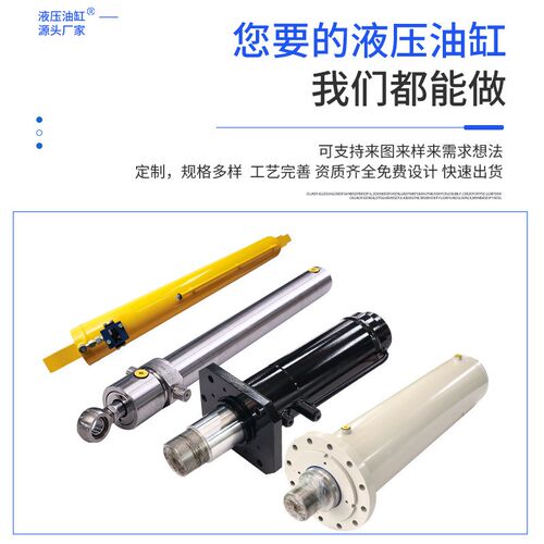 插销油缸油双向液压油缸工程油缸液I压系统工程缸顶桩机油缸