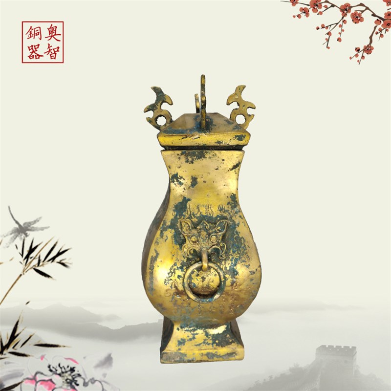 青铜器中山王方壶彝壶精品纯铜z仿古工艺品古董古玩室内办公室摆