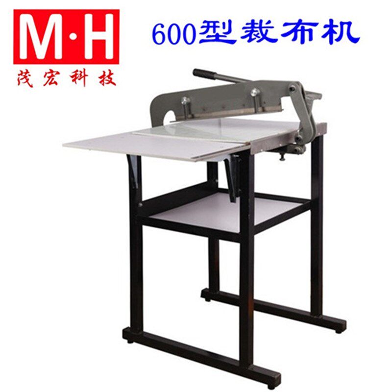 纺织面料样布裁h切机 手动样布裁剪刀切割刀300型300mm布样裁切机