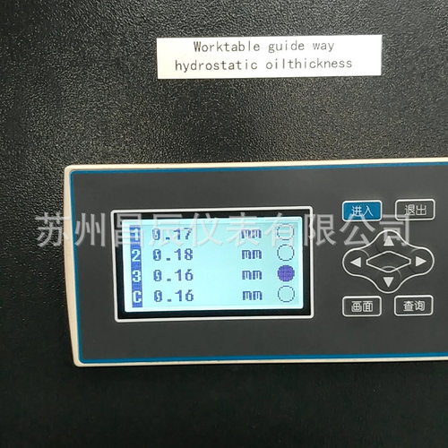 XSDE-4-T8A8V0控制器多通道数显表 数字显示报警仪控制仪数显仪台