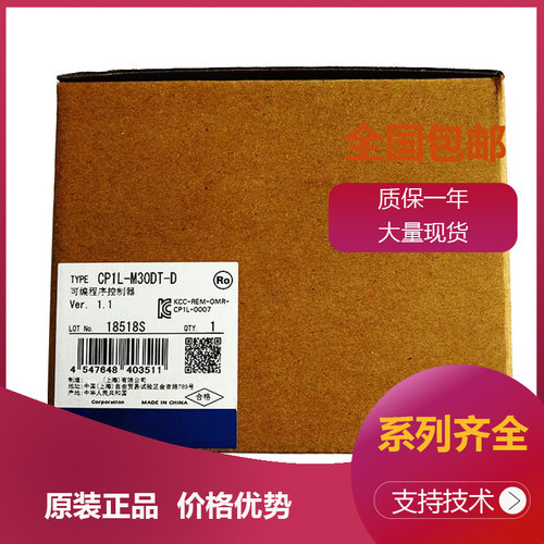 c200h-oc221CP2E-N40DT-D CP1W-GCTS2