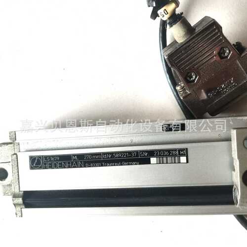 LC183/5 ML640mm 10nm  557649-06/689697-06海德汉原装光栅尺